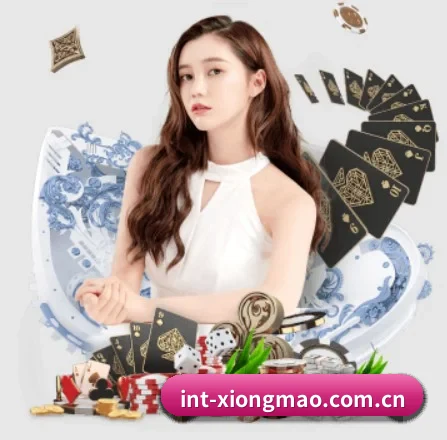 int-xiongmao.com.cn APP 界面